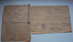 КОМПЛЕКТ ДОКОВ  на  ЕВРЕЯ КОТОВСКОГО ШМУЛЬ(САМУИЛ) АБРАМОВИЧ