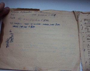 КОМПЛЕКТ ДОКОВ  на  ЕВРЕЯ КОТОВСКОГО ШМУЛЬ(САМУИЛ) АБРАМОВИЧ