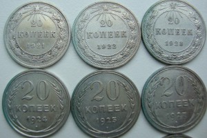 Погодовка 20 коп 1921г-1930г