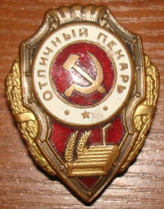 Пекарь.Военный.