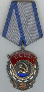 ТКЗ №502405