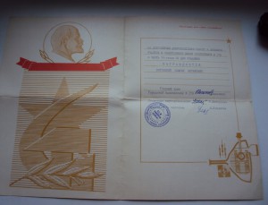 КОМПЛЕКТ ДОКОВ  на  ЕВРЕЯ КОТОВСКОГО ШМУЛЬ(САМУИЛ) АБРАМОВИЧ