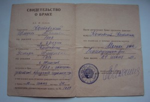 КОМПЛЕКТ ДОКОВ  на  ЕВРЕЯ КОТОВСКОГО ШМУЛЬ(САМУИЛ) АБРАМОВИЧ