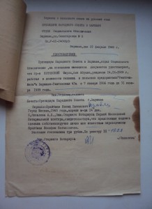 КОМПЛЕКТ ДОКОВ  на  ЕВРЕЯ КОТОВСКОГО ШМУЛЬ(САМУИЛ) АБРАМОВИЧ