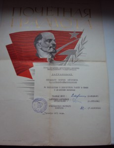 КОМПЛЕКТ ДОКОВ  на  ЕВРЕЯ КОТОВСКОГО ШМУЛЬ(САМУИЛ) АБРАМОВИЧ