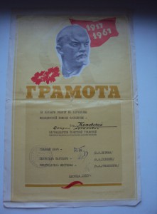 КОМПЛЕКТ ДОКОВ  на  ЕВРЕЯ КОТОВСКОГО ШМУЛЬ(САМУИЛ) АБРАМОВИЧ