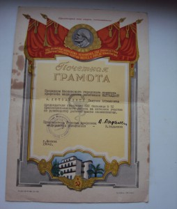 КОМПЛЕКТ ДОКОВ  на  ЕВРЕЯ КОТОВСКОГО ШМУЛЬ(САМУИЛ) АБРАМОВИЧ