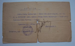 КОМПЛЕКТ ДОКОВ  на  ЕВРЕЯ КОТОВСКОГО ШМУЛЬ(САМУИЛ) АБРАМОВИЧ