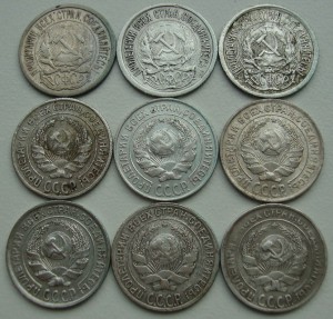 Погодовка 10 коп 1921г-1930г