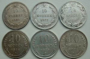 Погодовка 10 коп 1921г-1930г