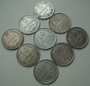 Погодовка 10 коп 1921г-1930г