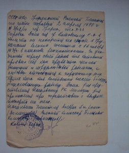 КОМПЛЕКТ ДОКОВ  на  ЕВРЕЯ КОТОВСКОГО ШМУЛЬ(САМУИЛ) АБРАМОВИЧ