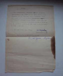 КОМПЛЕКТ ДОКОВ  на  ЕВРЕЯ КОТОВСКОГО ШМУЛЬ(САМУИЛ) АБРАМОВИЧ