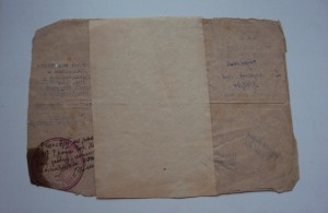 КОМПЛЕКТ ДОКОВ  на  ЕВРЕЯ КОТОВСКОГО ШМУЛЬ(САМУИЛ) АБРАМОВИЧ