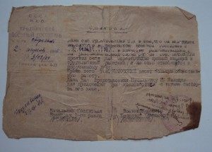 КОМПЛЕКТ ДОКОВ  на  ЕВРЕЯ КОТОВСКОГО ШМУЛЬ(САМУИЛ) АБРАМОВИЧ