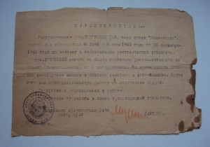 КОМПЛЕКТ ДОКОВ  на  ЕВРЕЯ КОТОВСКОГО ШМУЛЬ(САМУИЛ) АБРАМОВИЧ