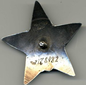 КЗ № 2178*** МЗПП