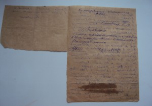 КОМПЛЕКТ ДОКОВ  на  ЕВРЕЯ КОТОВСКОГО ШМУЛЬ(САМУИЛ) АБРАМОВИЧ