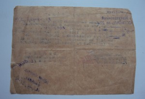 КОМПЛЕКТ ДОКОВ  на  ЕВРЕЯ КОТОВСКОГО ШМУЛЬ(САМУИЛ) АБРАМОВИЧ