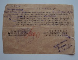 КОМПЛЕКТ ДОКОВ  на  ЕВРЕЯ КОТОВСКОГО ШМУЛЬ(САМУИЛ) АБРАМОВИЧ