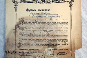 Грамота 1945г Дембельская от командующего 65й армии БАТОВА R