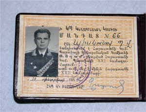 Почетный сотрудник Гос безопасности на Генерала + доки ЛЮКС!