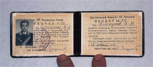 Почетный сотрудник Гос безопасности на Генерала + доки ЛЮКС!