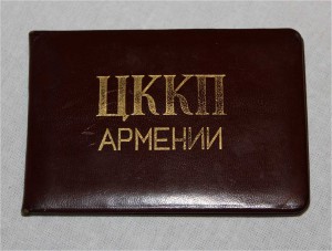 Почетный сотрудник Гос безопасности на Генерала + доки ЛЮКС!
