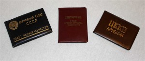 Почетный сотрудник Гос безопасности на Генерала + доки ЛЮКС!