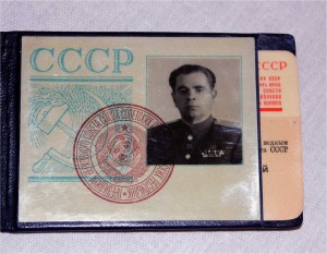 Почетный сотрудник Гос безопасности на Генерала + доки ЛЮКС!