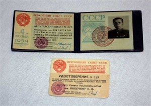 Почетный сотрудник Гос безопасности на Генерала + доки ЛЮКС!