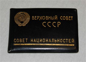Почетный сотрудник Гос безопасности на Генерала + доки ЛЮКС!