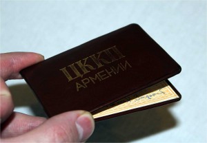 Почетный сотрудник Гос безопасности на Генерала + доки ЛЮКС!
