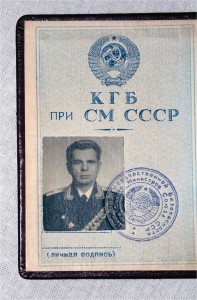 Почетный сотрудник Гос безопасности на Генерала + доки ЛЮКС!