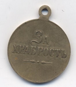 ХРАБРОСТЬ частник