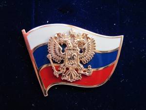 Флаг РФ золото 585