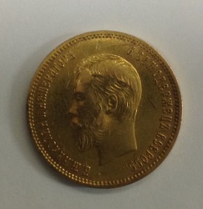 10 рублей 1910г