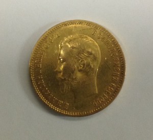 10 рублей 1910г
