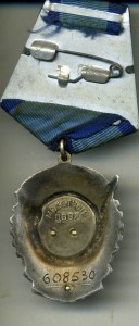 ТКЗ № 608530 Крупный бор , отличный