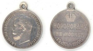 Коронация Н-2