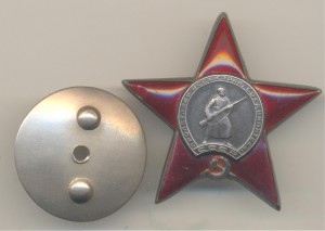 Две КЗ и ОВ 2 степени