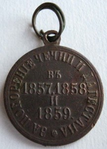 Чечня и Дагестан в бронзе