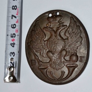 Бляха почтальона дореволюционная