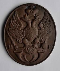 Бляха почтальона дореволюционная