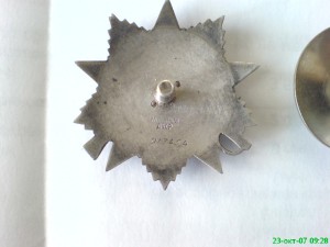 ОВ-2№917454