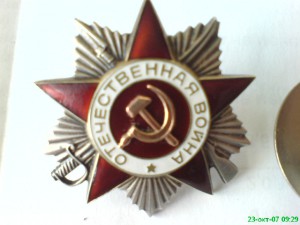ОВ-2№917454