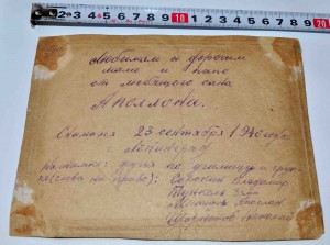 КУРСАНТЫ-КРАСАВЦЫ шифровки ЛКТУ 1940 год.Подписано