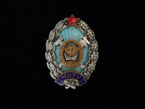 Знак "МВТУ" (алюминиевый?) - атрибуция и оценка