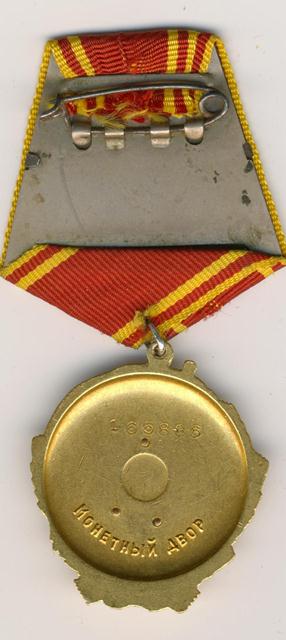 Ленин № 165886