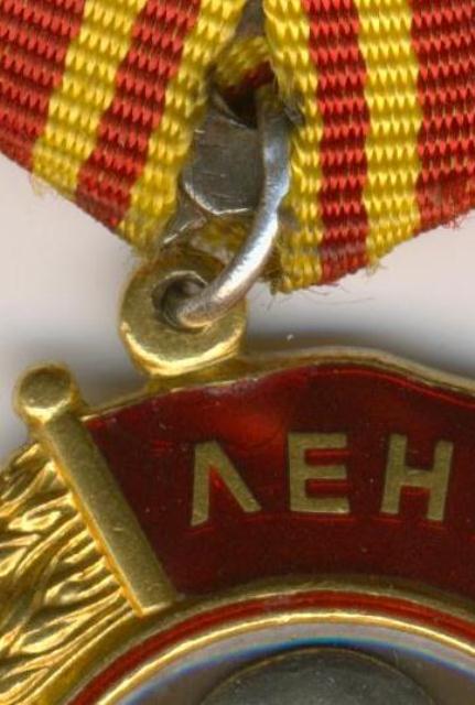 Ленин № 165886
